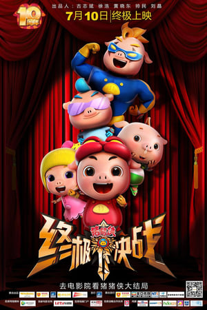 GG Bond Ultimate Battle 2015 Hindi Dubbed 480p Web-DL 300MB - Movierulz