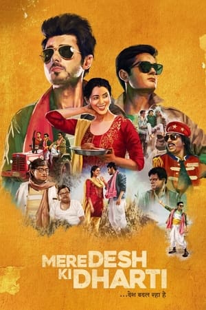 Mere Desh Ki Dharti 2022 Hindi Movie HDRip 720p – 480p - Movierulz