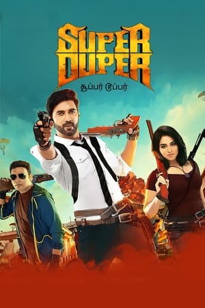 Super Duper (2019) Hindi Dubbed 480p HDTVRip 340MB - Movierulz