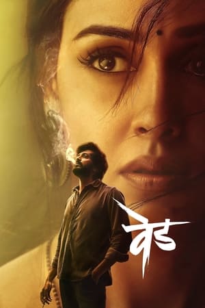Ved (2023) (Hindi – Marathi) Dual Audio UnCut HDRip 720p – 480p - Movierulz